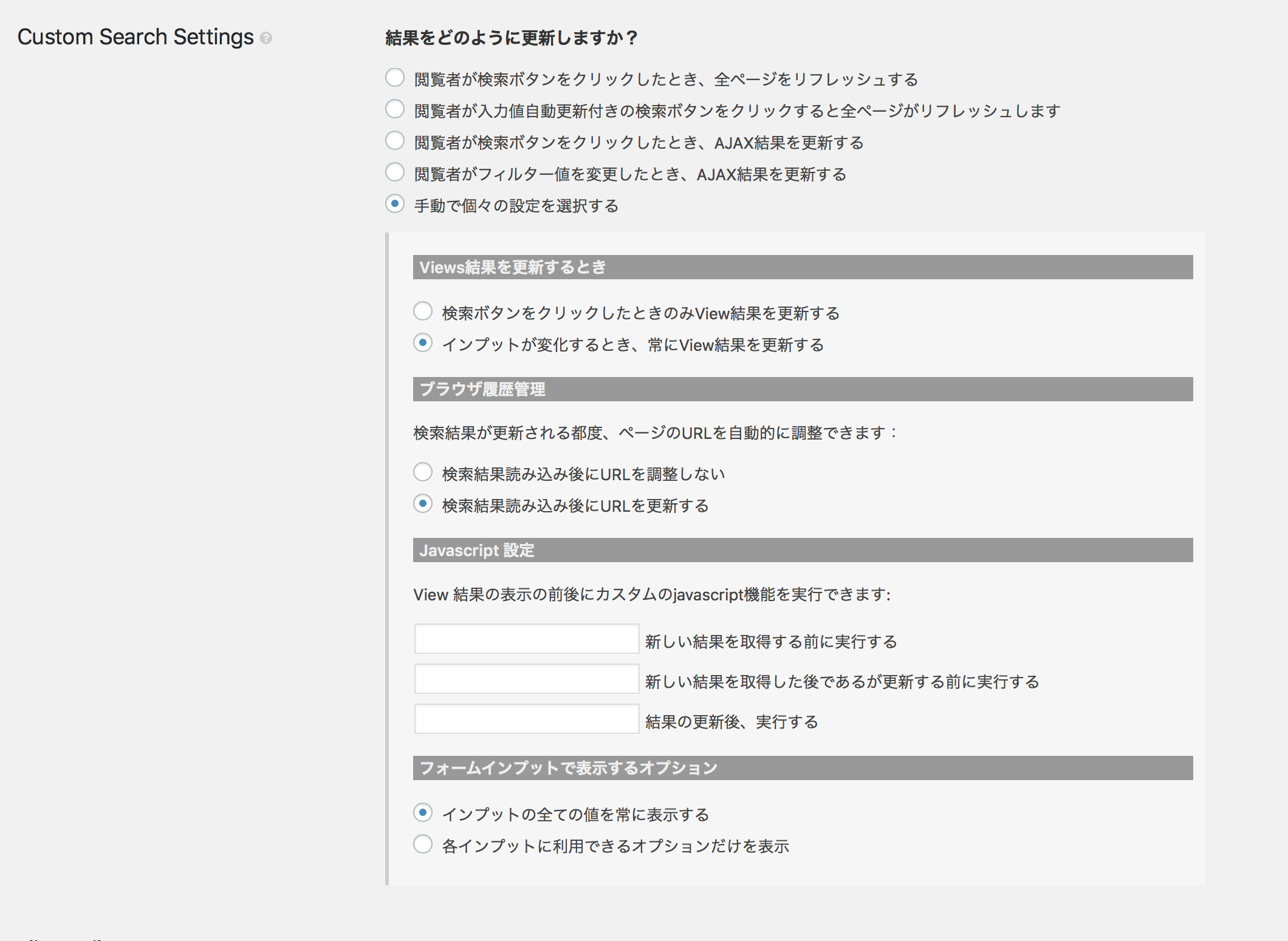 Changing Radio Button Background Color After Click Toolset