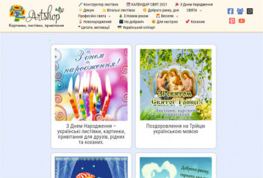 art-shop (1)