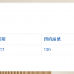 Screenshot 2021-11-08 at 8.08.22 AM.png