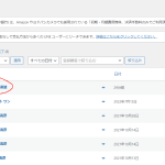 woocommerce-order.png